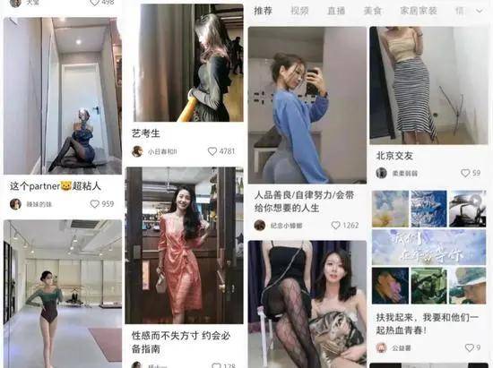 美女扒开腿让男人桶爽APP免费看:07-10-17-24-32-41D:40,探索成人娱乐APP,美女展示与互动体验的深度解析
