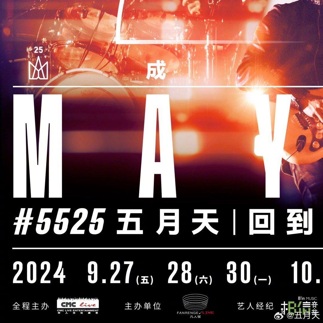99XXXX综合缴情网丁香五月天:02-22-33-36-40-49M:10,探索99XXXX综合缴情网,丁香五月天的独特魅力与数字密码之谜