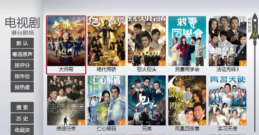 国产成人69视频午夜福利在线观看:06-16-18-23-32-37T:20,探索国产成人娱乐,在线观看69视频午夜福利的新视界