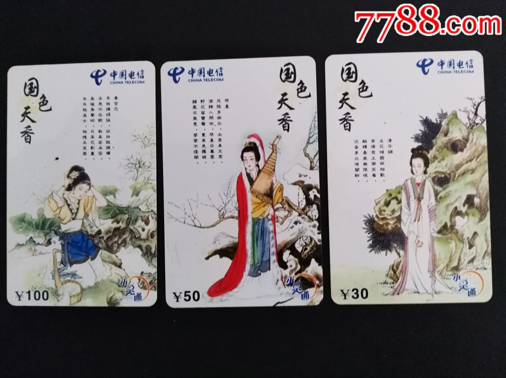 亚洲一卡2卡三卡4卡2022国色:14-34-36-39-44-49K:20,亚洲一卡系列,探索国色天香的新篇章 2022年卡型解析