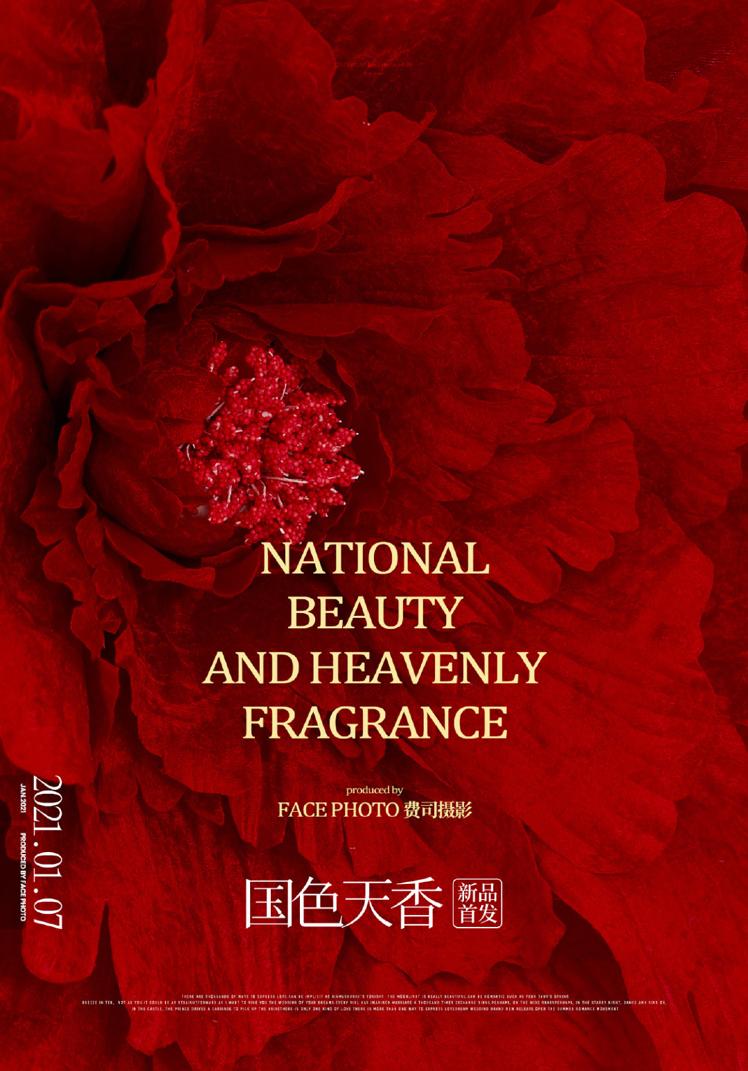 亚洲一卡2卡三卡4卡2022国色:14-34-36-39-44-49K:20,亚洲一卡系列,探索国色天香的新篇章 2022年卡型解析