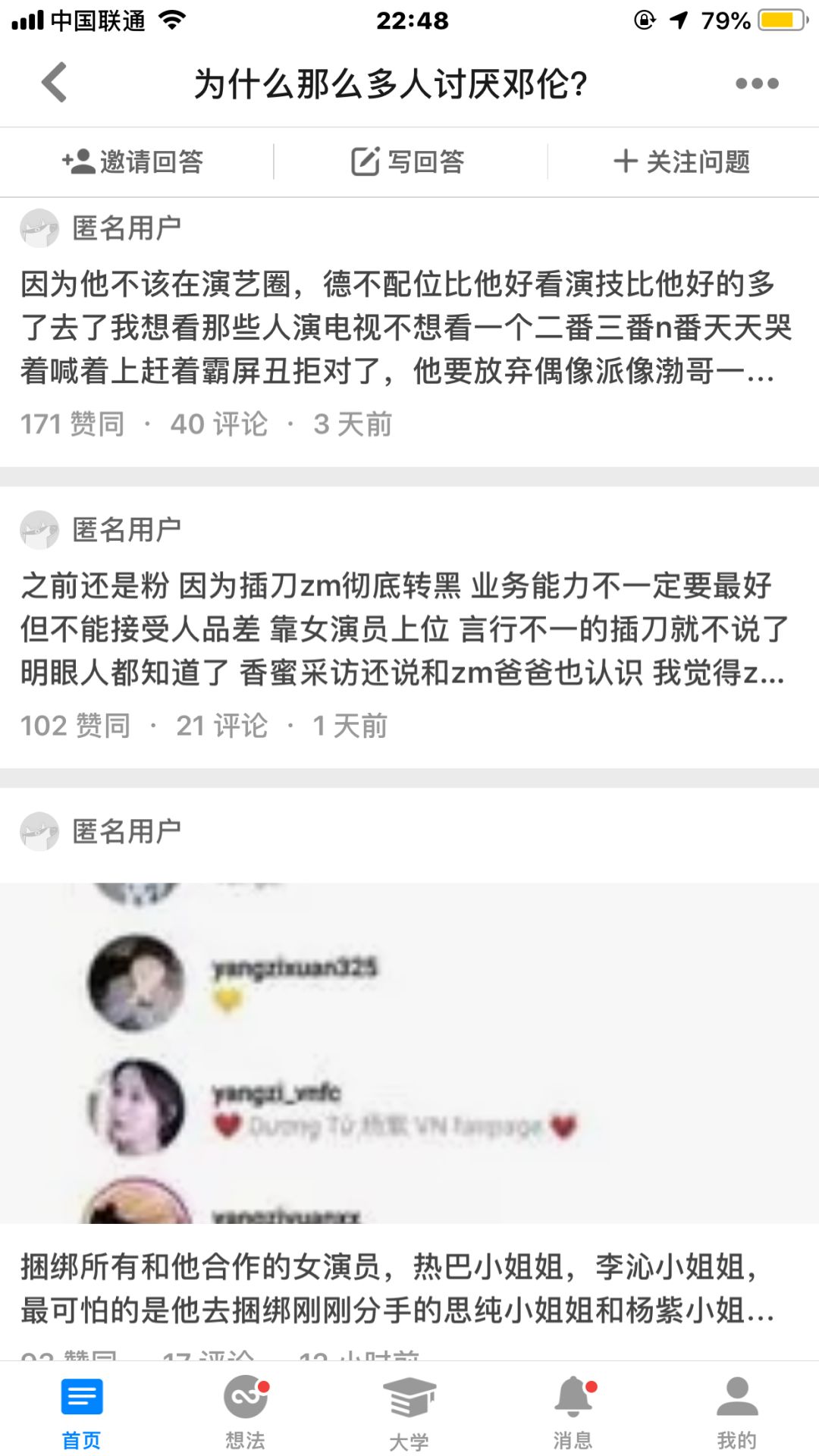 人妻av制服av出轨av中文字幕:02-28-35-37-40-42P:22,关于人妻、出轨与AV中的故事,探索背后的复杂情感与伦理问题