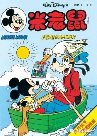 狠狠色噜噜狠狠狠狠777米奇小说:03-04-05-40-42-48V:46,狠狠色噜噜的世界,米奇小说的奇幻之旅