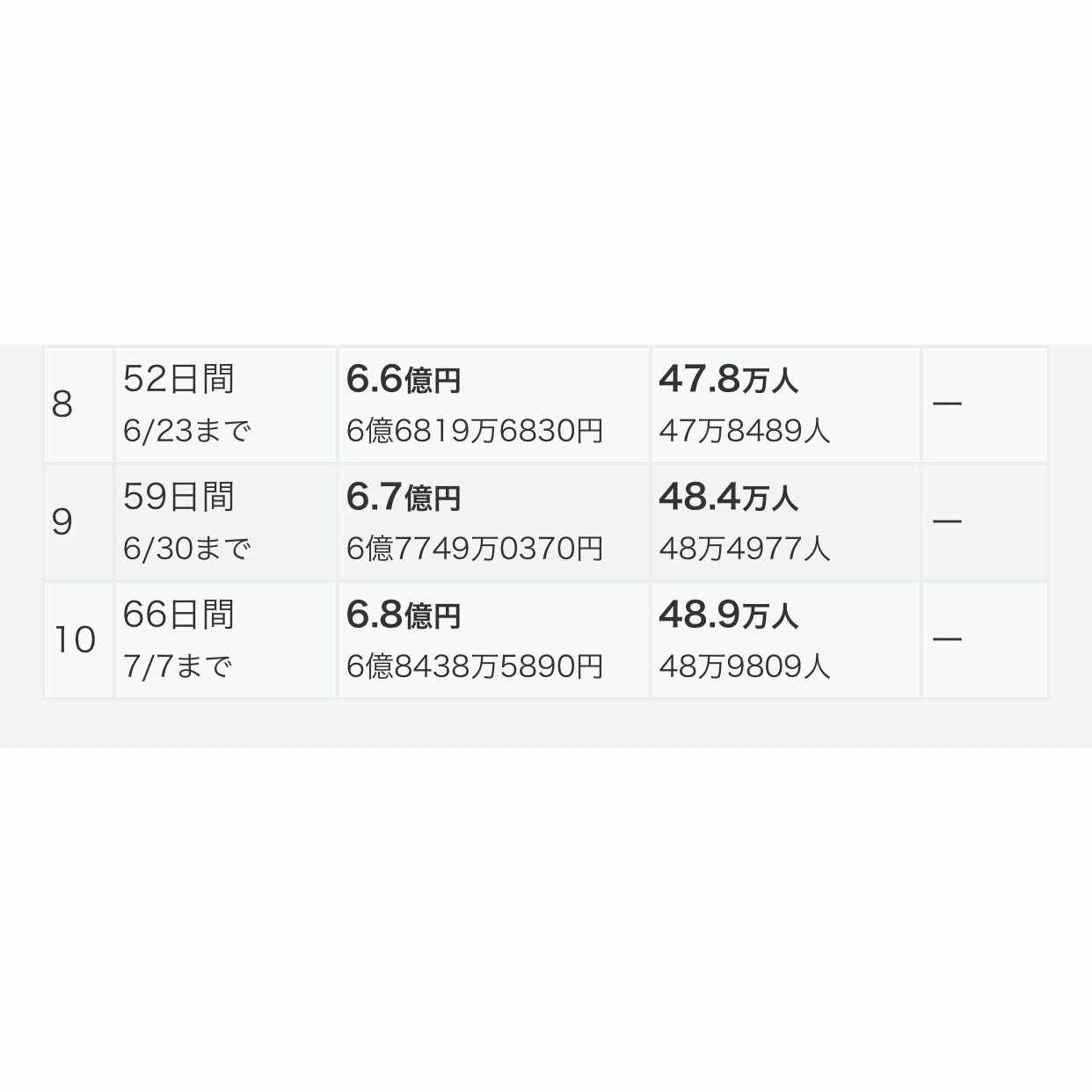 日本一卡二卡≡卡四卡免费观看一卡:02-07-12-15-17-27W:09,探索日本数字卡系列,免费观看一卡至四卡的魅力