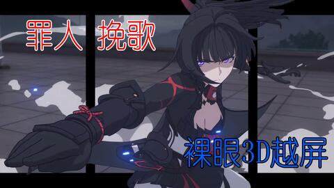 成年动漫3D无尽视频不卡在线观看:05-10-18-19-31-38P:02,成年动漫3D无尽视频在线观看体验,高清流畅不卡,探索精彩世界