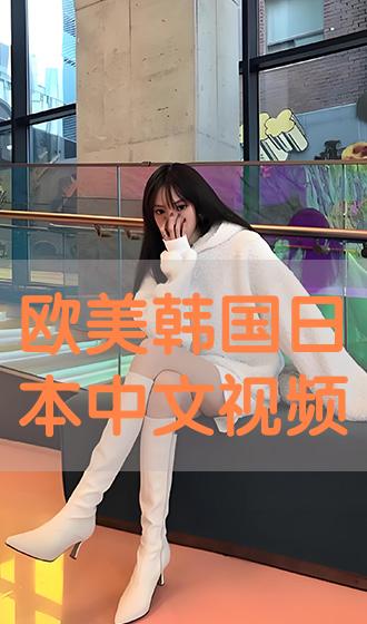 99久久国产综合精品女图图等你:09-24-25-29-38-44K:44,探索中国女性魅力之旅,遇见精品女图图系列