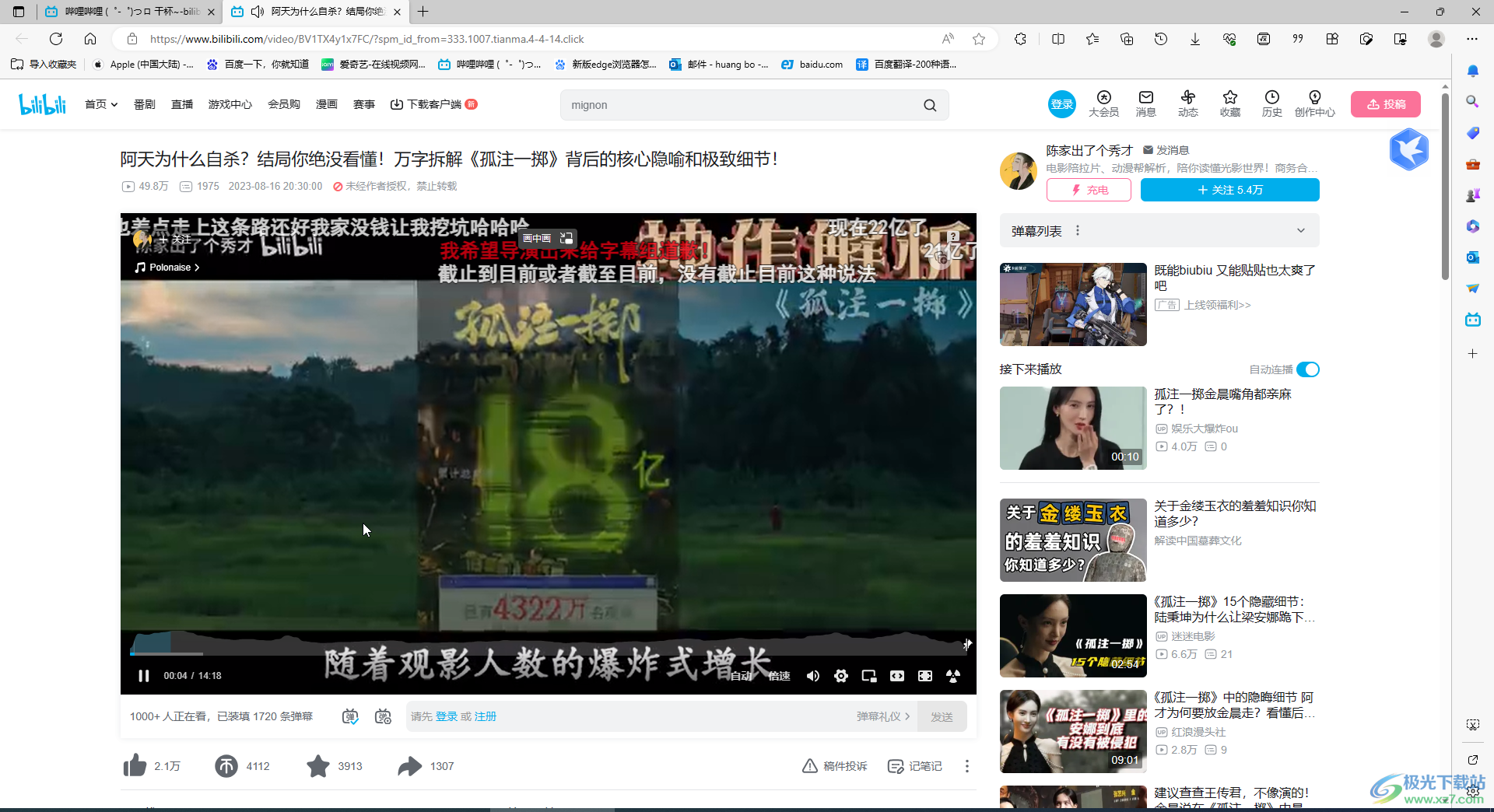 国产成人啪精品视频免费网站软件:15-21-27-28-45-47U:42,国产成人娱乐视频免费网站软件,探索与反思