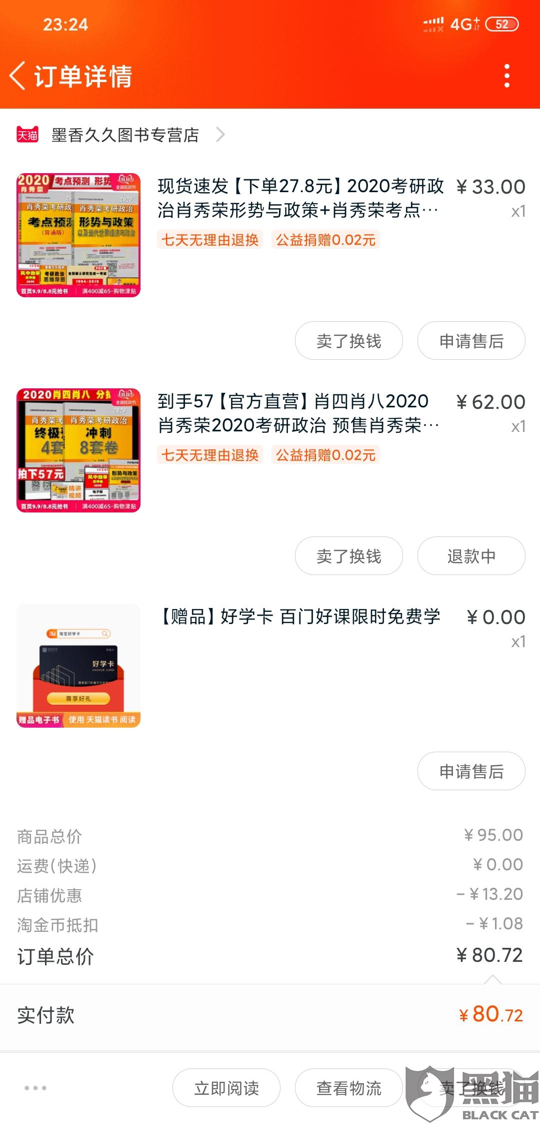 无码伊人66久久大杳蕉网站谷歌:05-09-17-27-35-46K:10,探索无码伊人世界,从66久久大杳蕉到谷歌的神秘之旅
