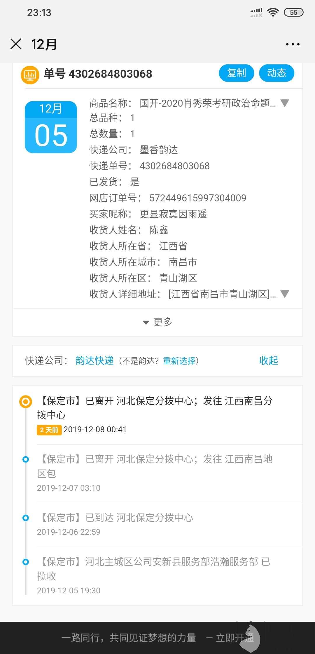 无码伊人66久久大杳蕉网站谷歌:05-09-17-27-35-46K:10,探索无码伊人世界,从66久久大杳蕉到谷歌的神秘之旅