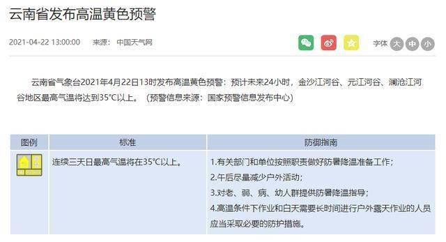 黄色网站软件app在线观看免费:09-22-30-35-38-39F:42,关于黄色网站软件app在线观看免费的探讨,09-22-30-35-38-39F与42的奥秘