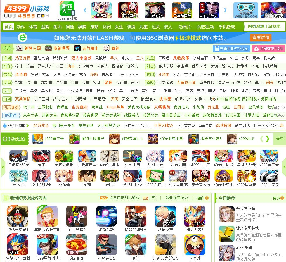 18禁黄无遮挡免费网站大全欲色:08-14-15-26-29-47G:01,探索网络世界,关于特定内容网站的深度解析与警示