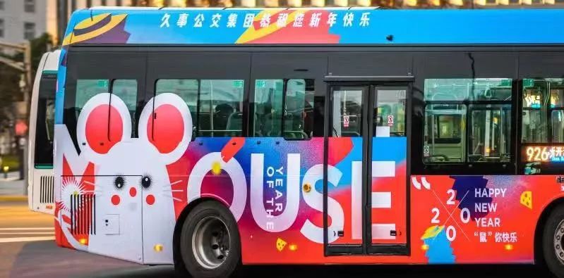 天天做日日做天天添天天欢公交车:03-08-22-23-44-49V：35,天天做日日添，公交车上的生活乐章，03-08-22-23-44-49V，35