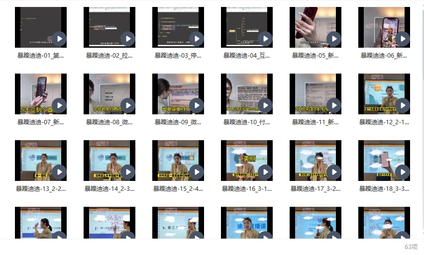 99RE6在线视频精品免费下载:05-06-08-27-33-35K:22,探索99RE6在线视频精品免费下载,探索前沿技术与文化交融的魅力时光