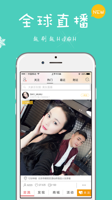 午夜福利视频一区二区手机免费看:08-12-15-26-33-34M:39,午夜福利视频,一区二区手机免费观看的新时代