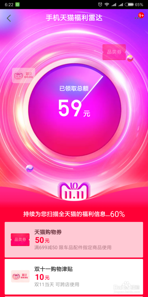 国产va免费精品高清在线30页:11-17-25-30-44-46P:01,探索国产VA精品高清在线的魅力,一场视觉盛宴的解析