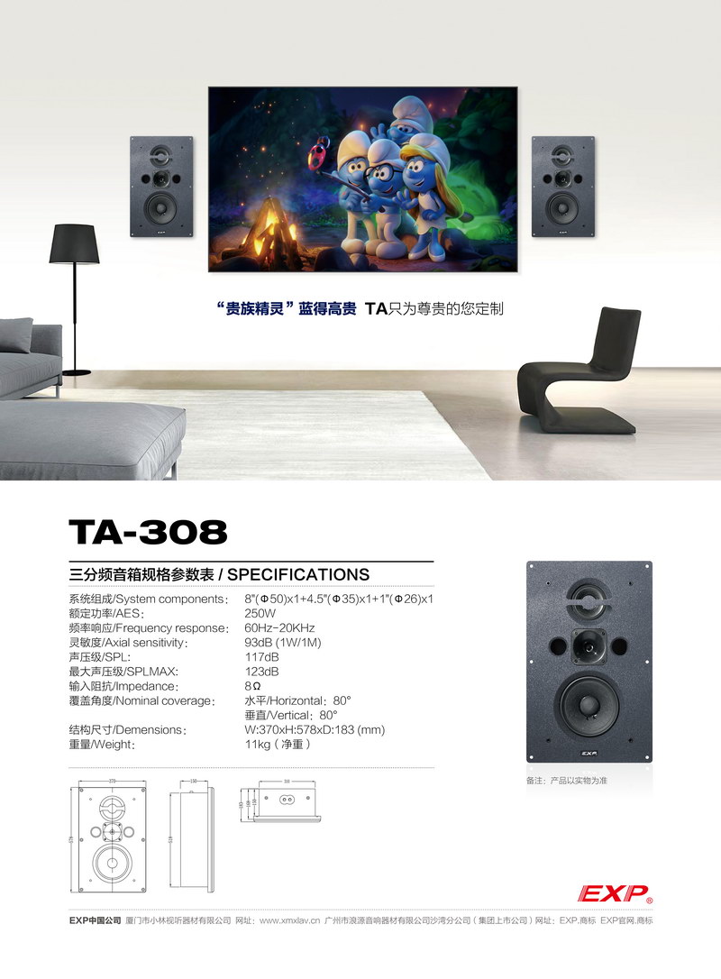 国产va免费精品高清在线30页:11-17-25-30-44-46P:01,探索国产VA精品高清在线的魅力,一场视觉盛宴的解析