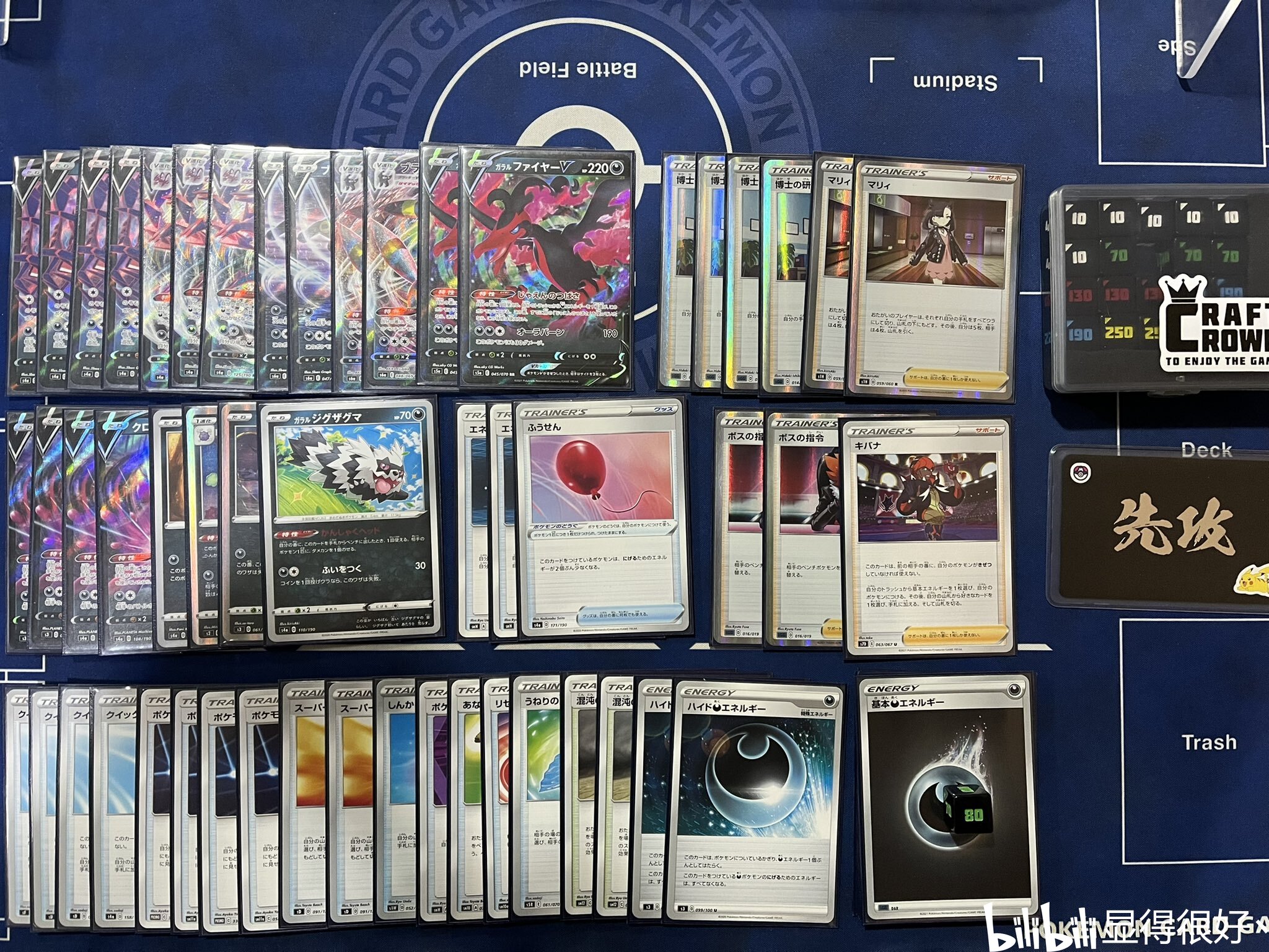 日本精品卡二卡三卡四卡2021:09-21-26-35-39-41M:48,日本精品卡系列,探索卡片的魅力与独特价值