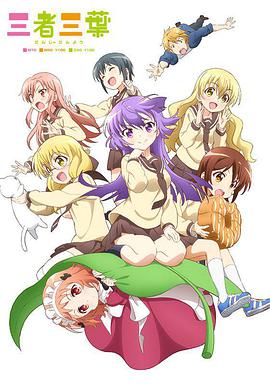 野花日本高清完整版在线观看动漫:08-29-36-41-46-49U:49,探索日本动漫,从野花到在线世界的奇幻之旅