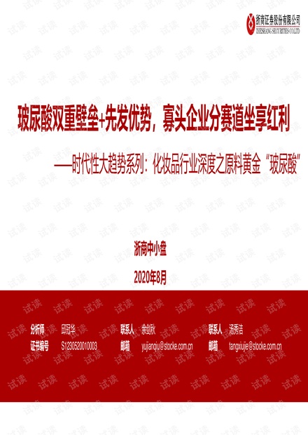 国产精品特黄aaaa片在线观看:15-20-25-37-43-48T:23,关于国产精品特黄aaaa片在线观看的探讨
