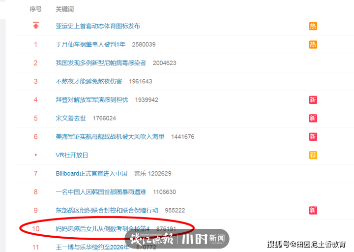 CAOPORN97人人做人人爱:12-18-22-27-38-41R:08,CAOPORN97人人做人人爱,数字背后的故事与探索