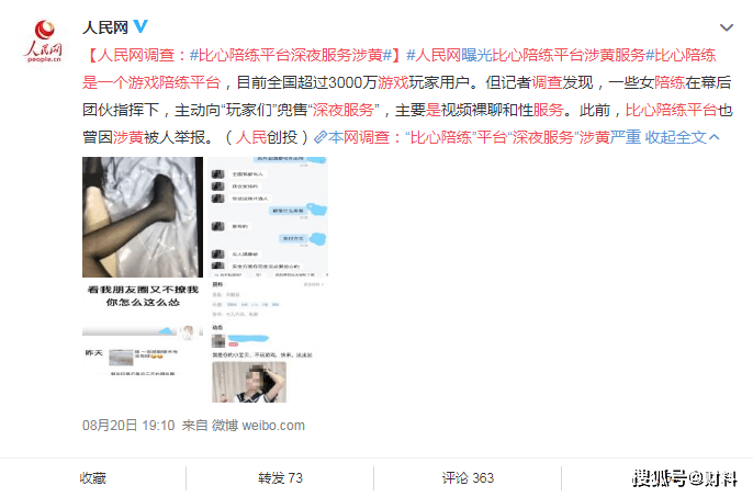 秋霞国产成人精品午夜视频APP:12-16-17-34-44-45S:34,关于秋霞国产成人精品午夜视频APP的探索与体验