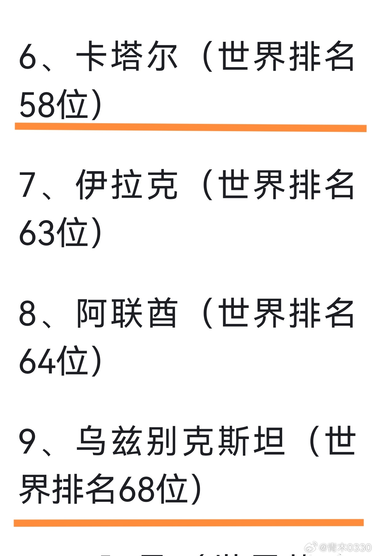 亚洲无人区一码二码三码区别大吗:09-15-27-44-47-48L:29,亚洲无人区一码二码三码区别解析,深度探讨与理解