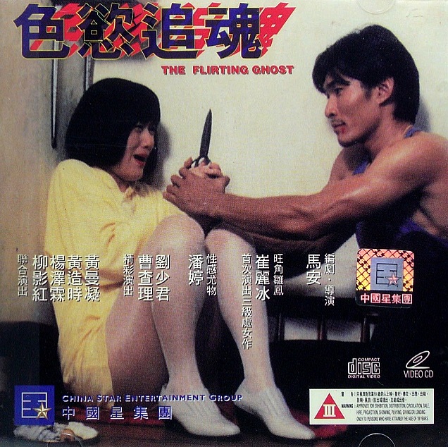 色狠狠色综合久久久绯色AⅤ影视:07-11-39-40-42-47H:09,绯色影视,探索色狠狠色综合之旅