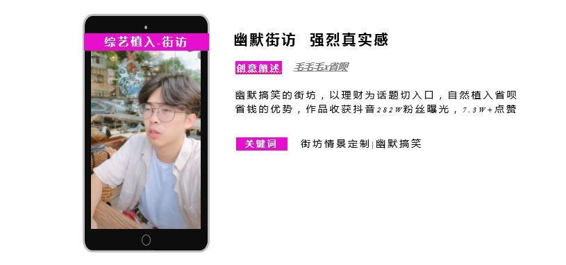 国产真人无码作爱免费视频APP:24-26-32-34-35-41M:04,国产真人无码作爱免费视频APP的探讨与解析(24-26-32-34-35-41M)