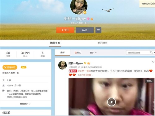 国产真人无码作爱免费视频APP:24-26-32-34-35-41M:04,国产真人无码作爱免费视频APP的探讨与解析(24-26-32-34-35-41M)