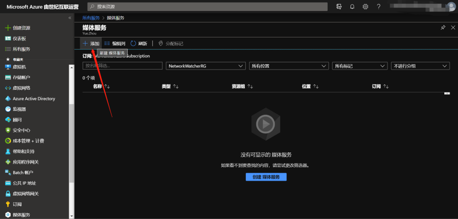 免费a级毛片无码免费视频app:02-07-11-12-29-37U:40,探索优质视频世界,免费A级毛片无码视频app的使用指南(02-07-11-12-29-37U)