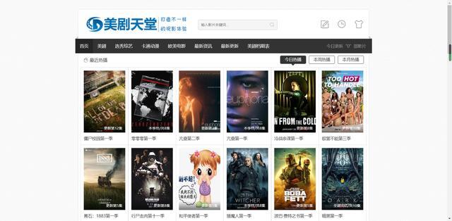 国产免费mv大片人人电影播放器:14-19-21-30-33-43Z:18,探索国产免费MV大片与人电影播放器的交汇点,一场视觉盛宴的开启