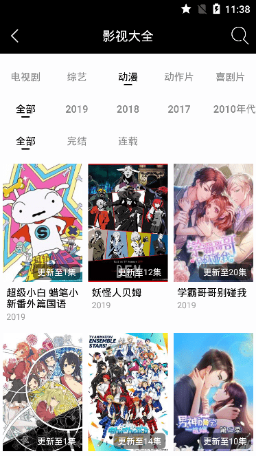 免费无码又爽又刺激高潮的APP:02-07-12-15-17-27W:09,探索全新娱乐体验,免费无码又爽又刺激的高潮APP