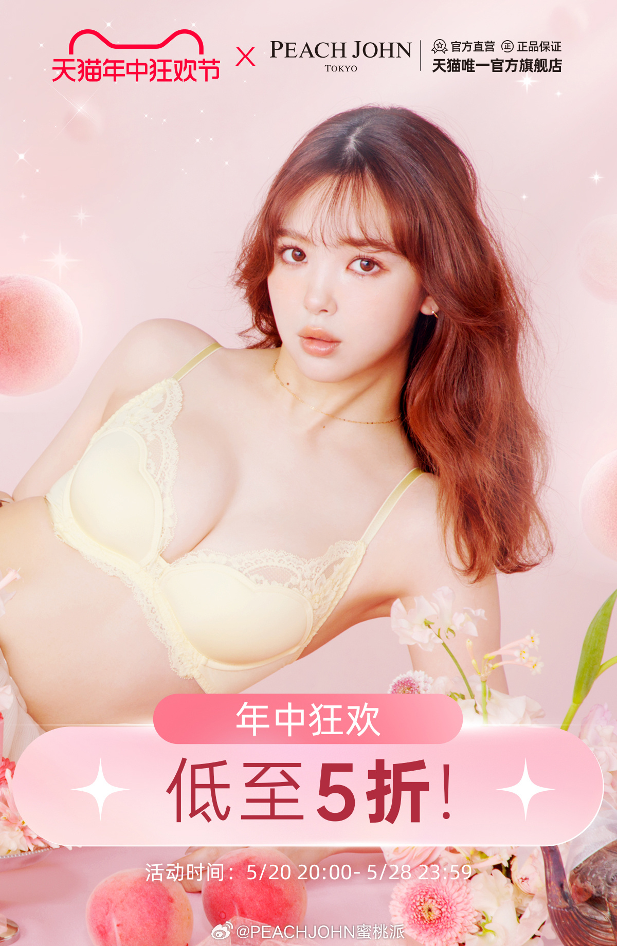 99久久久无码国产精品试看蜜桃:17-21-26-28-36-44Y:20,探索国产精品之旅,蜜桃系列的无码魅力