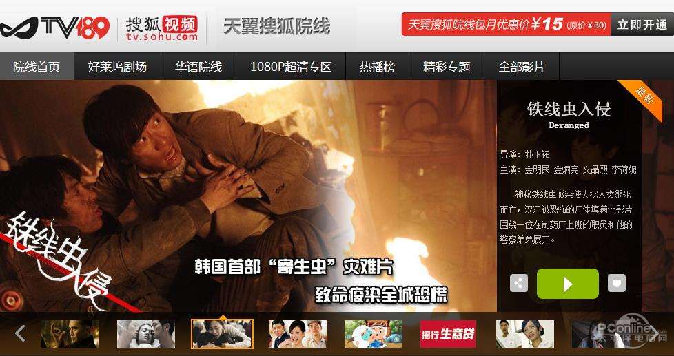 免费无遮挡无码视频在线观看网站:09-10-13-20-37-48V:48,免费无遮挡无码视频在线观看网站,探索数字时代的娱乐新境界