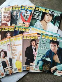 男女猛烈无遮挡免费视频在线观看:05-10-18-19-31-38P:02,男女猛烈无遮挡视频在线观看,探索真实与边界的视听之旅