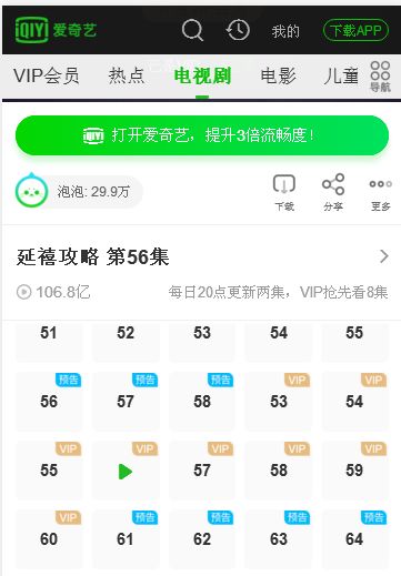 国产免费1000集福利免费视频:04-12-16-22-24-36C：17,关于国产免费福利视频的探索与赏析，一场文化与娱乐的交融之旅（04-12-16-22-24-36C）