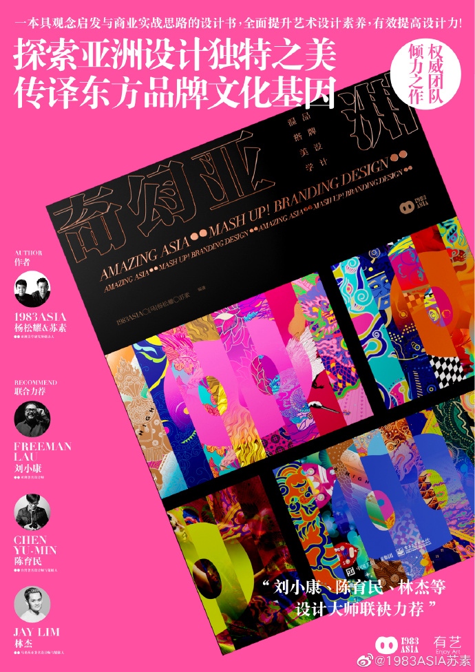 99亚洲精品卡2卡三卡4卡2卡:14-23-27-34-35-41E:49,探索亚洲精品卡,从数字中窥探多元文化魅力