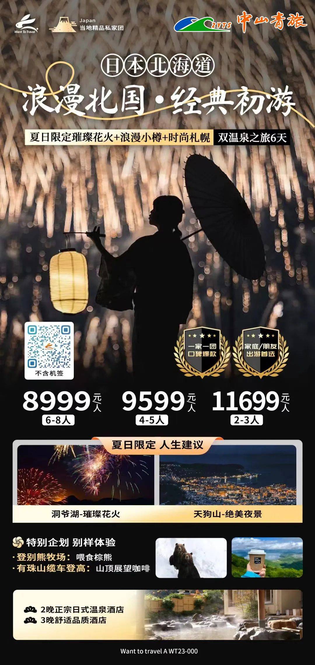 日韩无人区码卡二卡1卡2卡网站:13-23-33-39-44-47T:26,探索日韩无人区与卡文化,揭开神秘面纱下的数字秘密