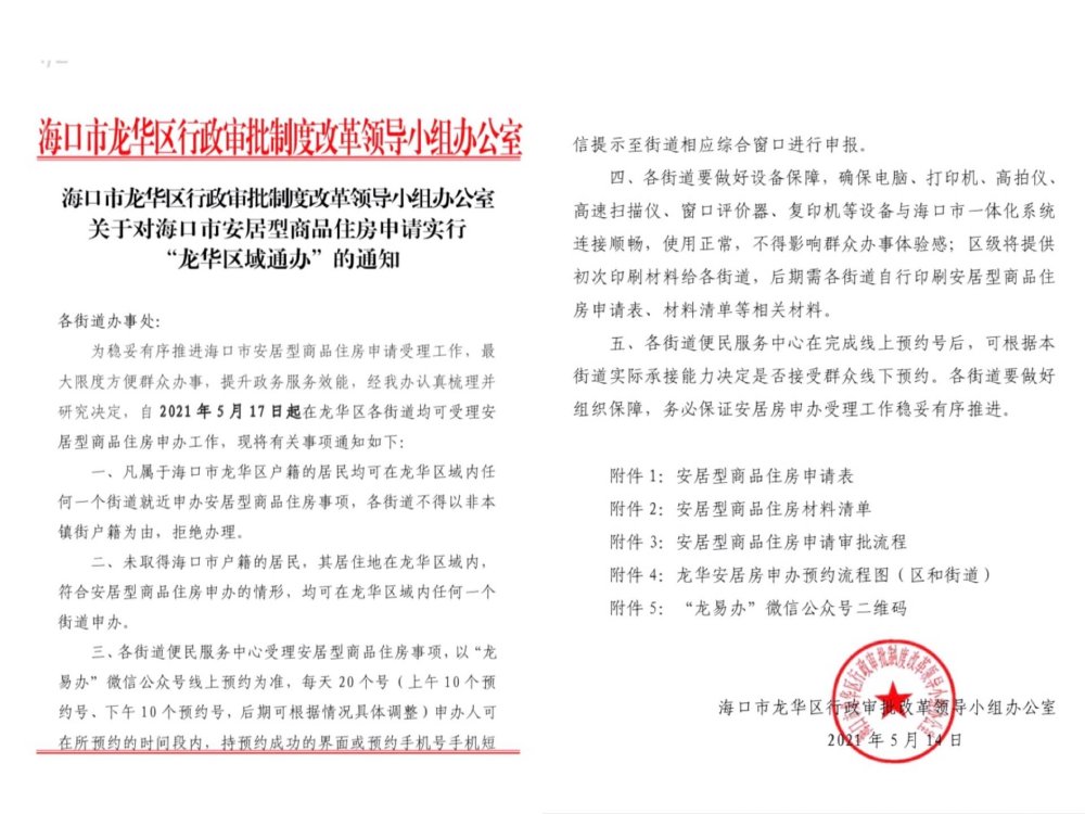 日本高清道一区二区不卡在线播放:01-06-27-41-42-48Z:04,日本高清道一区二区在线播放的流畅体验,探索不受卡顿影响的文化娱乐新境界