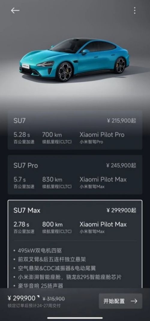 2020年最新国产精品正在播放:11-16-27-28-31-47N:37,探索2020年最新国产精品,一场视听盛宴的揭秘之旅
