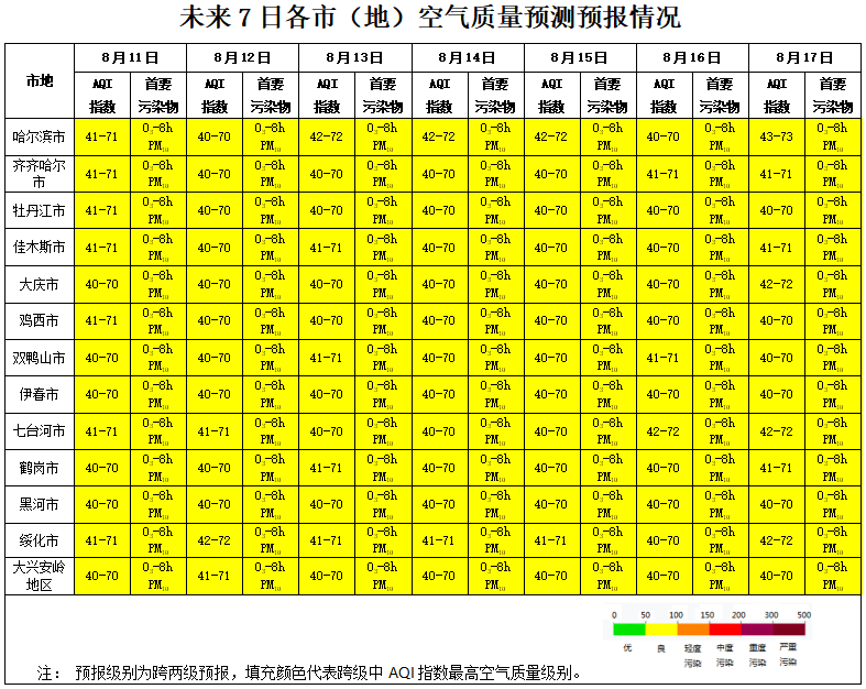 1区2区3区4区产品乱码木鱼天:02-22-36-37-42-49E:32,探索产品乱码之谜,从一区到四区的木鱼天之旅