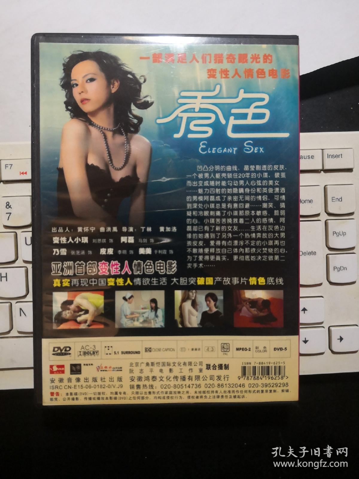 色综合亚洲一区二区小说性色AⅤ:15-21-22-26-27-46M:36,色综合亚洲一区二区小说性色探索,多维度的文化解读与深度探讨