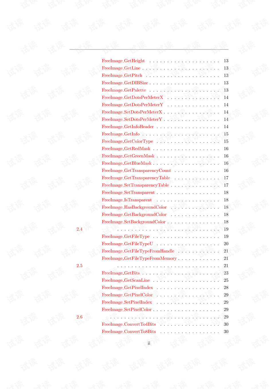 FREECHINESE国产精品:01-15-20-25-27-29K:40,探索FREECHINESE国产精品的独特魅力,一场跨越时间与空间的视听盛宴