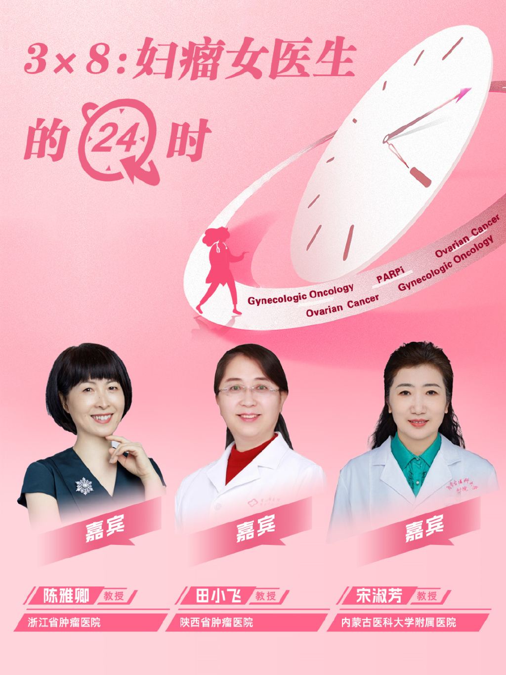 妇女性内射冈站HDWWWCOM:06-07-13-20-29-37Y:37,探索妇女性健康,冈站HDWWWCOM的新视角