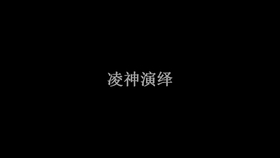 BAOYU最新无码网站在线观看:01-09-12-34-39-46G:44,探索BAOYU最新无码网站,在线观看的魅力与注意事项