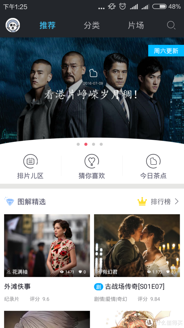 国产精品无码A∨精品影院APP:05-08-29-30-37-46H:10,国产精品无码A∨精品影院APP,探索优质影视内容的无限可能