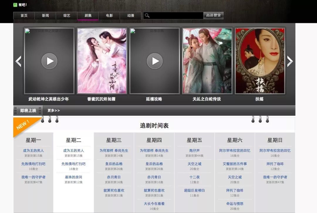 国产成人8x人网站视频在线观看:13-15-16-22-35-38L:14,关于国产成人网站视频在线观看的探讨