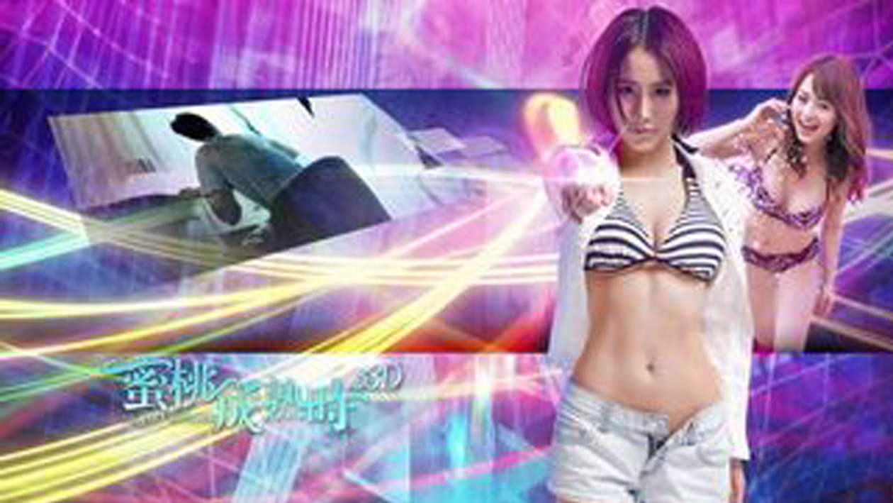 精品国产一区二区三区久久久蜜桃:01-21-24-29-37-41F:04,探索精品国产影视的魅力,一区至四区蜜桃的独特之处