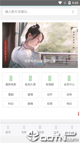 无码AV无码天堂资源网软件免费:16-27-33-35-43-48X:38,探索无码AV资源,无码天堂资源网软件的免费探索之路