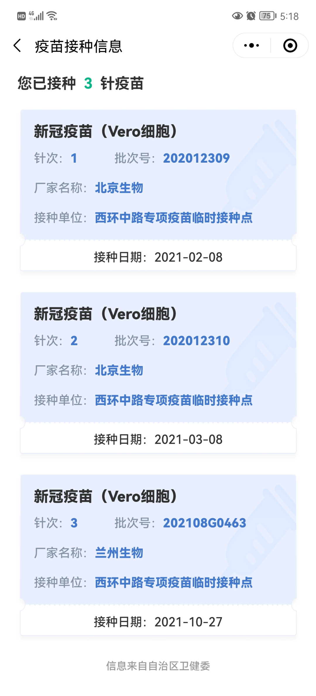 亚1州区2区3区产品乱码APP:01-10-12-15-22-46N:21,亚一州区二区三区产品乱码APP,探索与解析(01-10-12-15-22-46N,21)